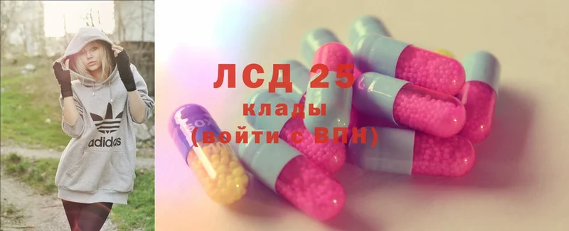 ЛСД экстази ecstasy  Лабинск 