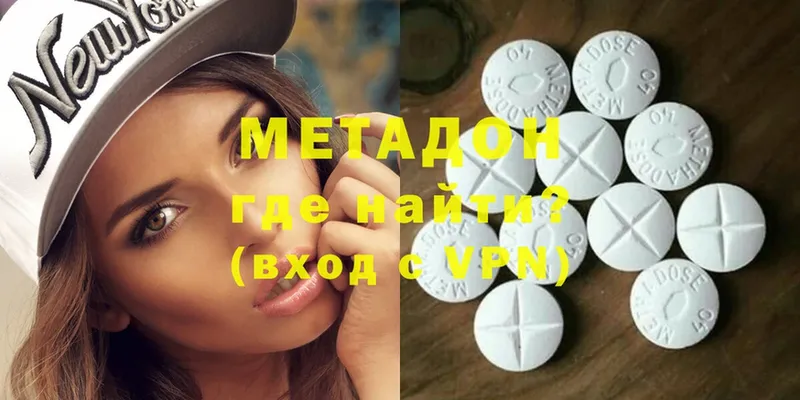 OMG как зайти  Лабинск  Метадон methadone 